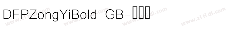 DFPZongYiBold GB字体转换